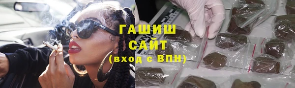 MDMA Premium VHQ Богородицк