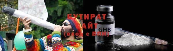 MDMA Premium VHQ Богородицк