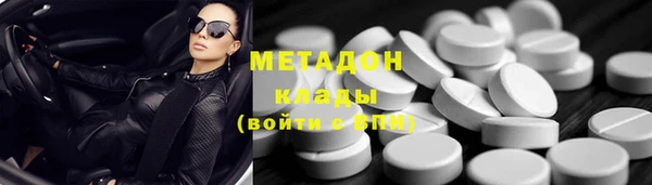 MDMA Premium VHQ Богородицк