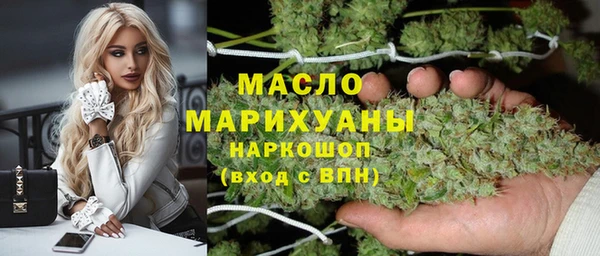 MDMA Premium VHQ Богородицк