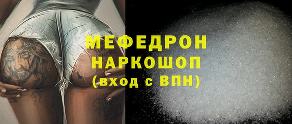 MDMA Premium VHQ Богородицк