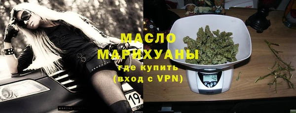 MDMA Premium VHQ Богородицк